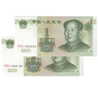 اسکناس 1 یوآن 1999 جمهوری خلق - جفت - UNC65 - چین (ژونگوئو)