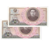 اسکناس 100 وون 1978 جمهوری دموکراتیک خلق - جفت - UNC64 - کره شمالی