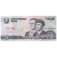 اسکناس 5 وون 2002 جمهوری دموکراتیک خلق - Specimen - تک - UNC66 - کره شمالی