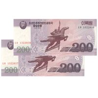 اسکناس 200 وون 2008 جمهوری دموکراتیک خلق - جفت - UNC65 - کره شمالی