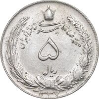 سکه 5 ریال 1337 - MS63 - محمد رضا شاه