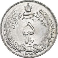 سکه 5 ریال 1339 - MS61 - محمد رضا شاه