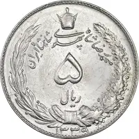 سکه 5 ریال 1339 - MS61 - محمد رضا شاه