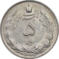 سکه 5 ریال 1338 نازک - AU58 - محمد رضا شاه