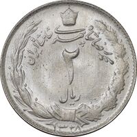 سکه 2 ریال 1328 - MS62 - محمد رضا شاه