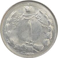 سکه 1 ریال 2536 تاریخ کوچک - چرخش 70 درجه - MS62 - محمد رضا شاه
