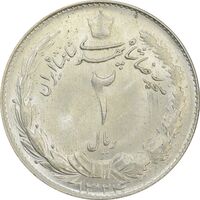 سکه 2 ریال 1324 - MS62 - محمد رضا شاه
