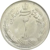 سکه 2 ریال 1324 - MS62 - محمد رضا شاه