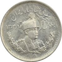 سکه 500 دینار 1308 - MS64 - رضا شاه