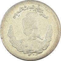 سکه 500 دینار 1323 تصویری - MS62 - مظفرالدین شاه