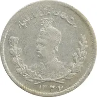 سکه 500 دینار 1327 تصویری - MS62 - محمد علی شاه