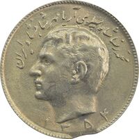 سکه 10 ریال 1354 (پولک ناقص) - MS64 - محمد رضا شاه