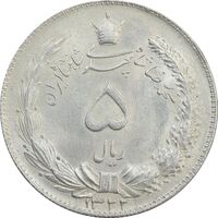 سکه 5 ریال 1322 - MS63 - محمد رضا شاه