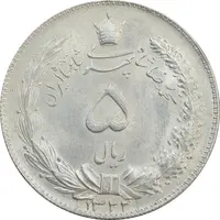 سکه 5 ریال 1322 - MS63 - محمد رضا شاه