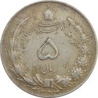 سکه 5 ریال 1323 - EF45 - محمد رضا شاه