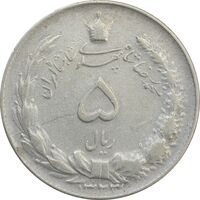 سکه 5 ریال 1323 - VF35 - محمد رضا شاه