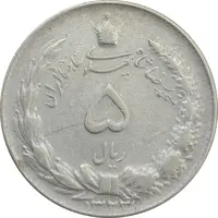 سکه 5 ریال 1323 - VF35 - محمد رضا شاه