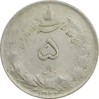 سکه 5 ریال 1324 - EF45 - محمد رضا شاه