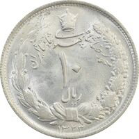 سکه 10 ریال 1323 - MS64 - محمد رضا شاه