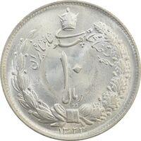سکه 10 ریال 1323 - MS63 - محمد رضا شاه