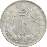 سکه 10 ریال 1324 - MS63 - محمد رضا شاه