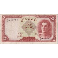 اسکناس 5 ریال - تک - VF35 - محمد رضا شاه