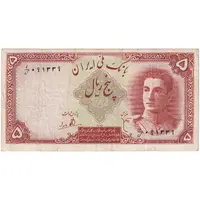 اسکناس 5 ریال - تک - VF35 - محمد رضا شاه