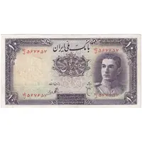 اسکناس 10 ریال سری اول - تک - EF40 - محمد رضا شاه