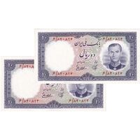اسکناس 10 ریال 1337 - جفت - UNC61 - محمد رضا شاه