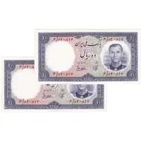 اسکناس 10 ریال 1337 - جفت - UNC61 - محمد رضا شاه