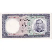 اسکناس 10 ریال 1340 - تک - AU58 - محمد رضا شاه