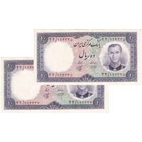 اسکناس 10 ریال 1340 - جفت - UNC62 - محمد رضا شاه