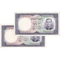 اسکناس 10 ریال 1340 - جفت - AU58 - محمد رضا شاه