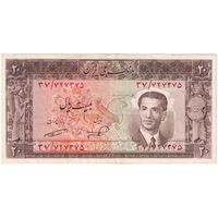 اسکناس 20 ریال 1332 - تک - EF45 - محمد رضا شاه