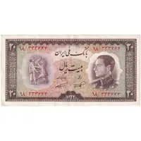 اسکناس 20 ریال 1333 - تک - AU50 - محمد رضا شاه