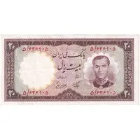 اسکناس 20 ریال 1337 - تک - EF45 - محمد رضا شاه