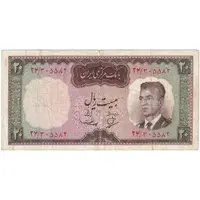 اسکناس 20 ریال (بهنیا - سمیعی) - تک - VF30 - محمد رضا شاه