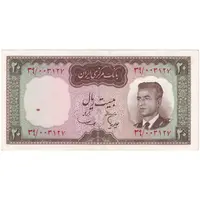 اسکناس 20 ریال (هویدا - سمیعی) - تک - AU55 - محمد رضا شاه