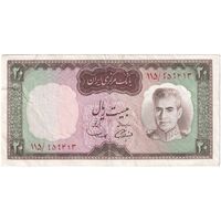 اسکناس 20 ریال (آموزگار - سمیعی) - تک - EF45 - محمد رضا شاه