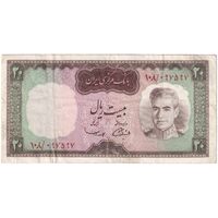 اسکناس 20 ریال (آموزگار - سمیعی) - تک - VF35 - محمد رضا شاه