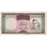 اسکناس 20 ریال (آموزگار - سمیعی) - تک - VF35 - محمد رضا شاه