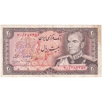 اسکناس 20 ریال (انصاری - مهران) ریال باز - تک - EF40 - محمد رضا شاه