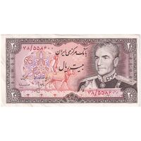 اسکناس 20 ریال (انصاری - مهران) ریال باز - تک - AU53 - محمد رضا شاه
