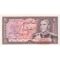 اسکناس 20 ریال (انصاری - مهران) ریال باز - تک - UNC63 - محمد رضا شاه