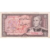 اسکناس 20 ریال (انصاری - مهران) ریال باز - تک - AU50 - محمد رضا شاه