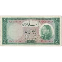 اسکناس 50 ریال 1333 - تک - VF35 - محمد رضا شاه