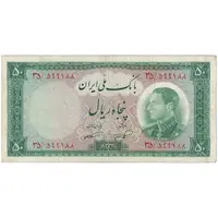 اسکناس 50 ریال 1333 - تک - VF35 - محمد رضا شاه