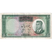 اسکناس 50 ریال 1341 - تاریخ بزرگ - تک - VF35 - محمد رضا شاه