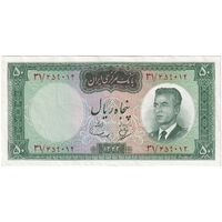 اسکناس 50 ریال 1343 - تک - AU50 - محمد رضا شاه