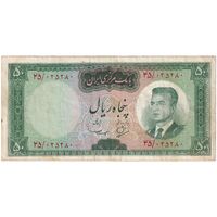 اسکناس 50 ریال (بهنیا - سمیعی) - تک - EF40 - محمد رضا شاه